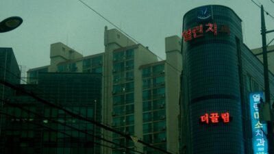 동학개미 귀환 코스피