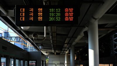 코스피 급락
