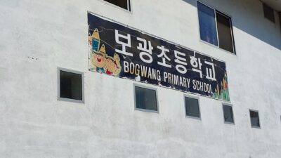 BW 신주인수권부사채