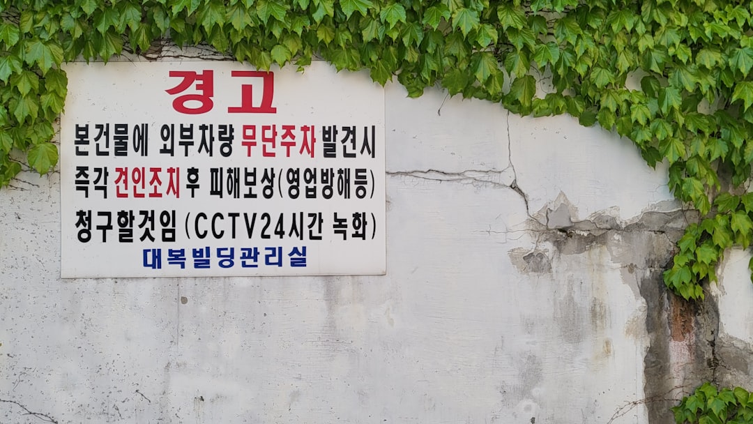 건물주 되는 법