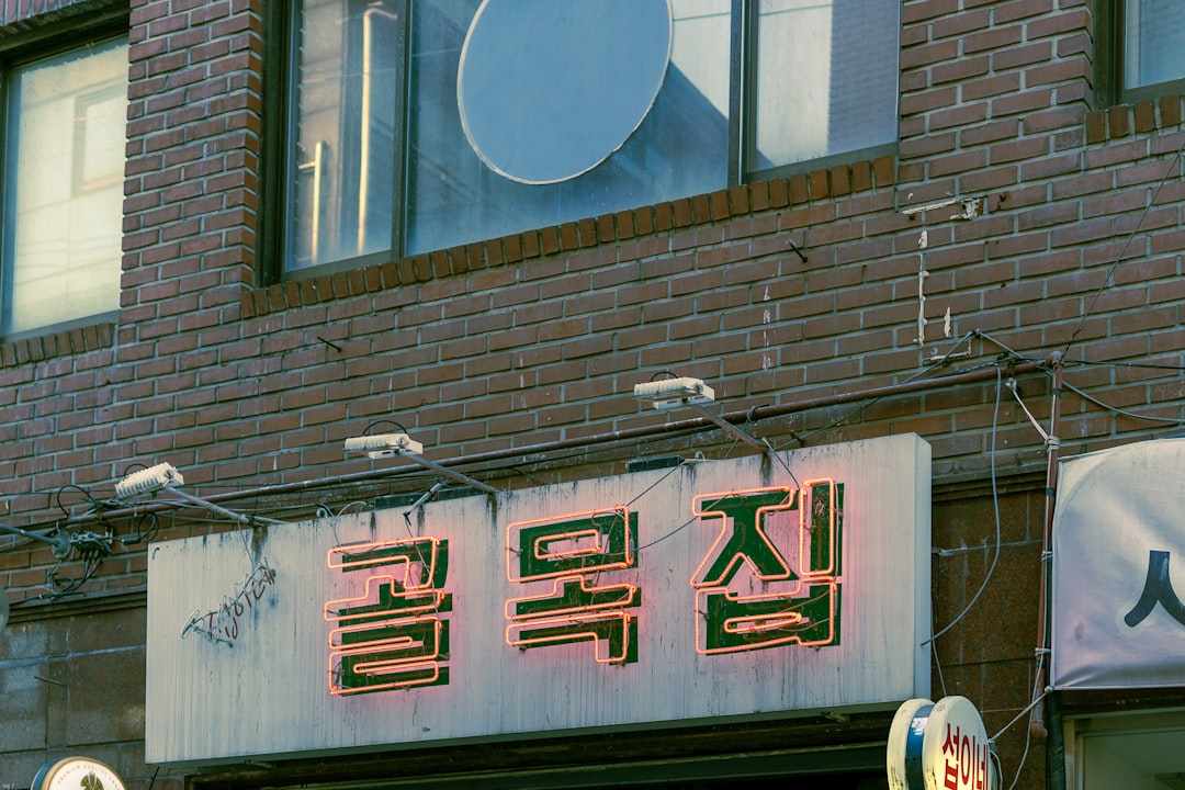 배당주 투자