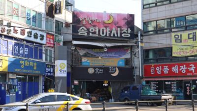 아파트 청약 가점