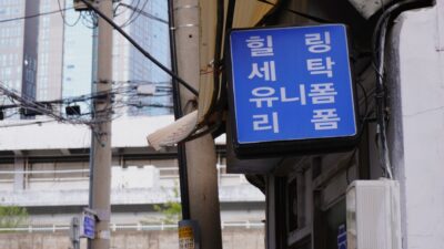 코스피 6700 돌파