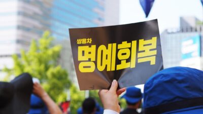 금융투자소득세
