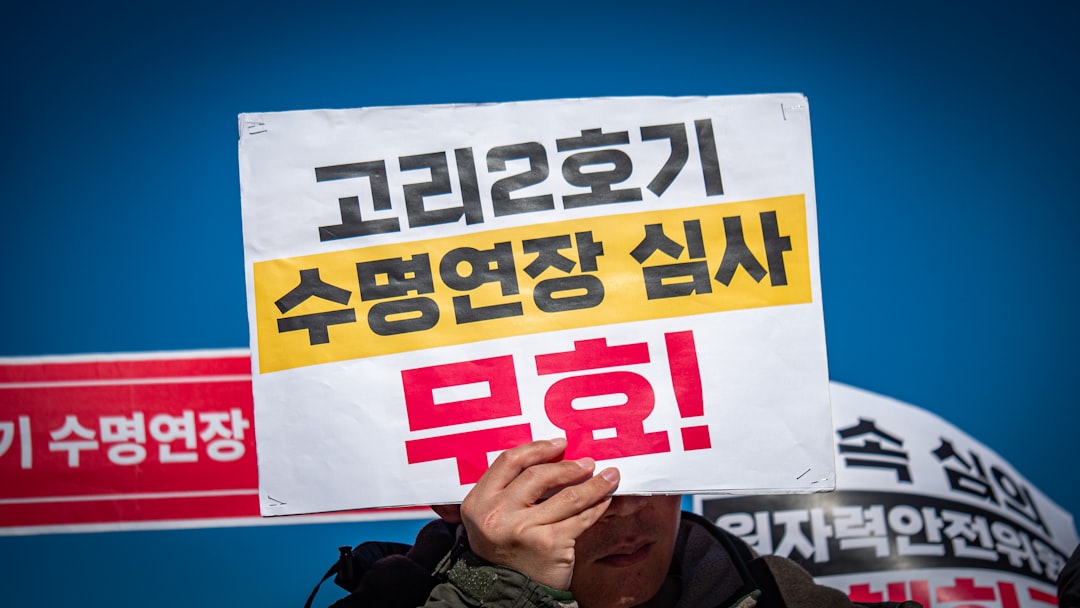 무역 적자