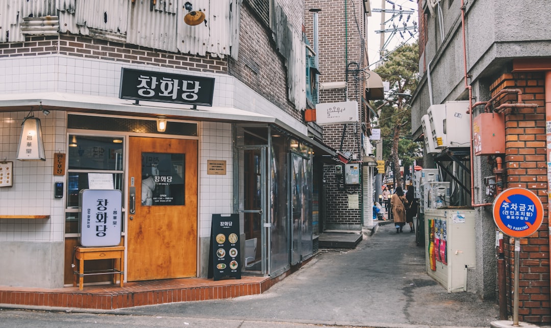 배당소득세