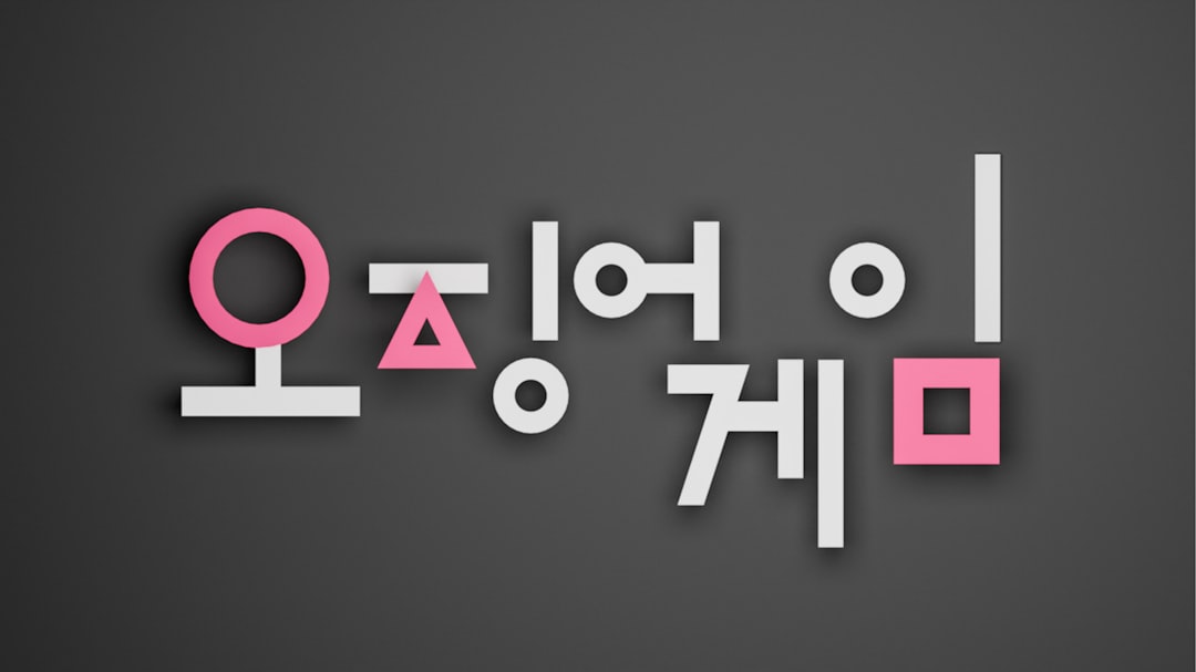 상속세