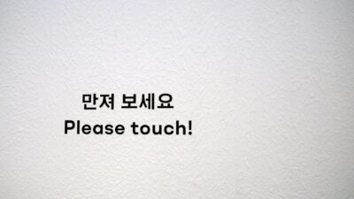 증여세