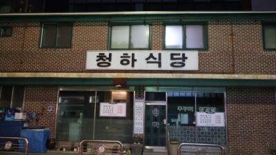 교육비 세액공제