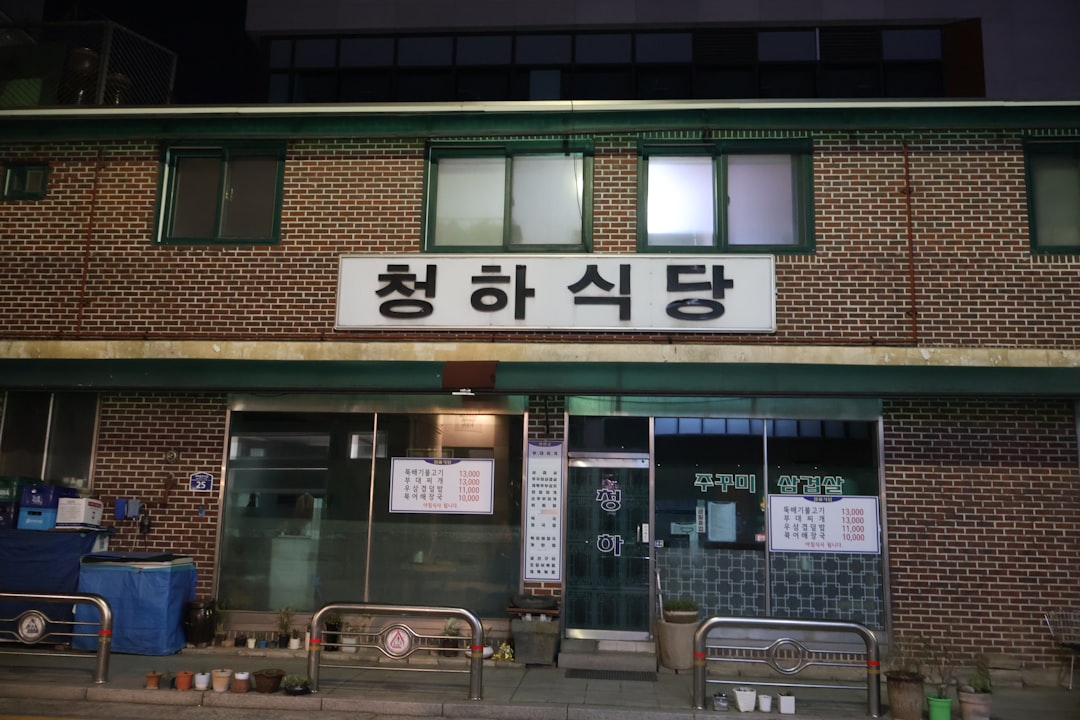 교육비 세액공제