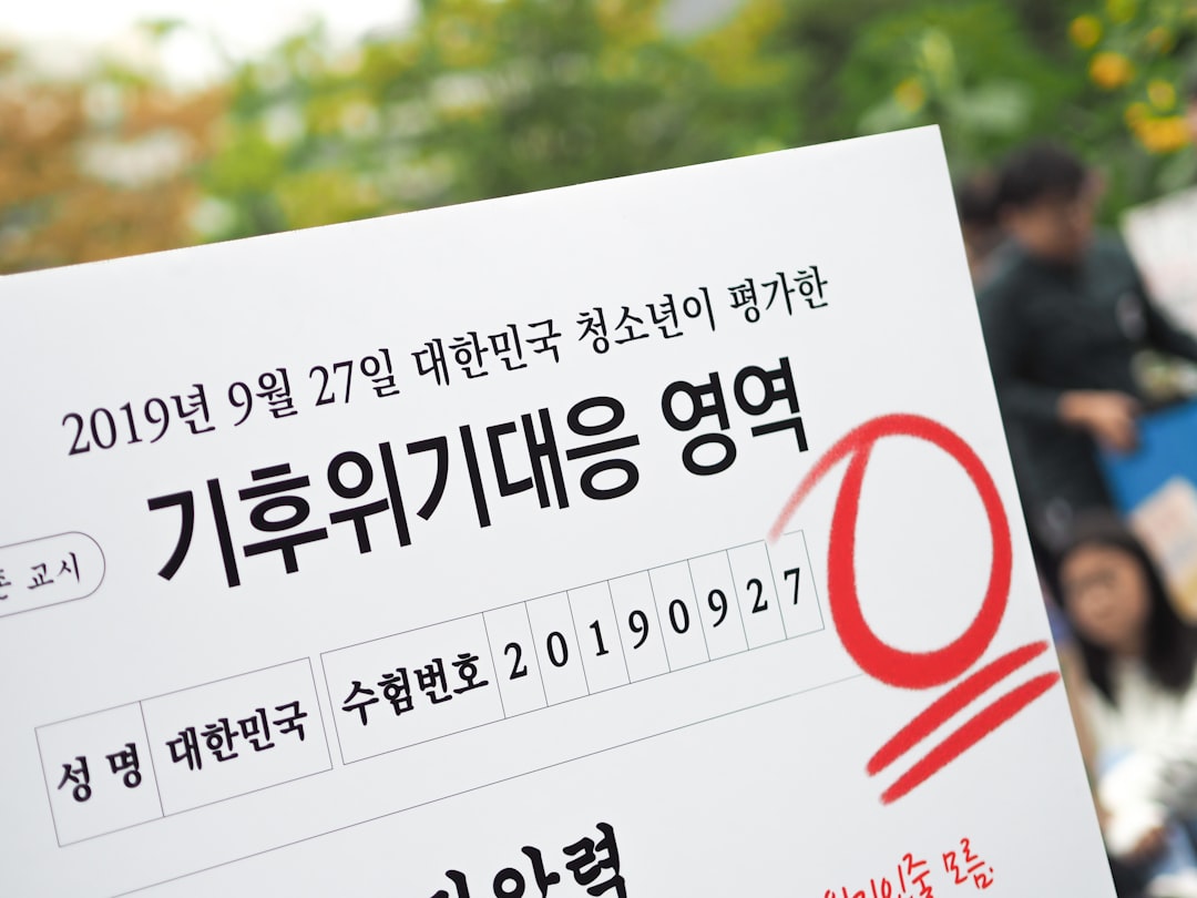 사업소득세