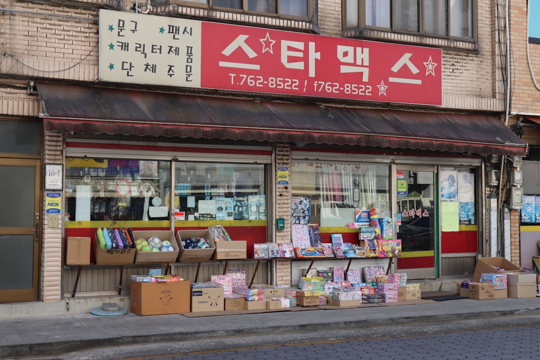 절세 통장